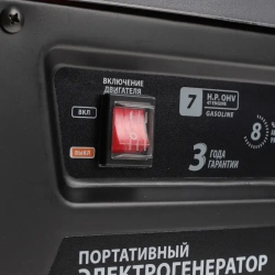 PATRIOT GP 3510 бензиновый генератор 474101535