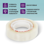 Клейкие ленты 12 мм х 33 м канцелярские BRAUBERG комплект 12 шт. прозр. гарант. длина (5 штук в упаковке)