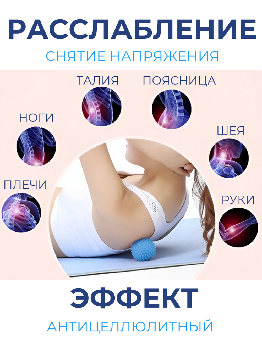 Массажный мяч мфр 9 см для йоги фитнеса пилатеса
