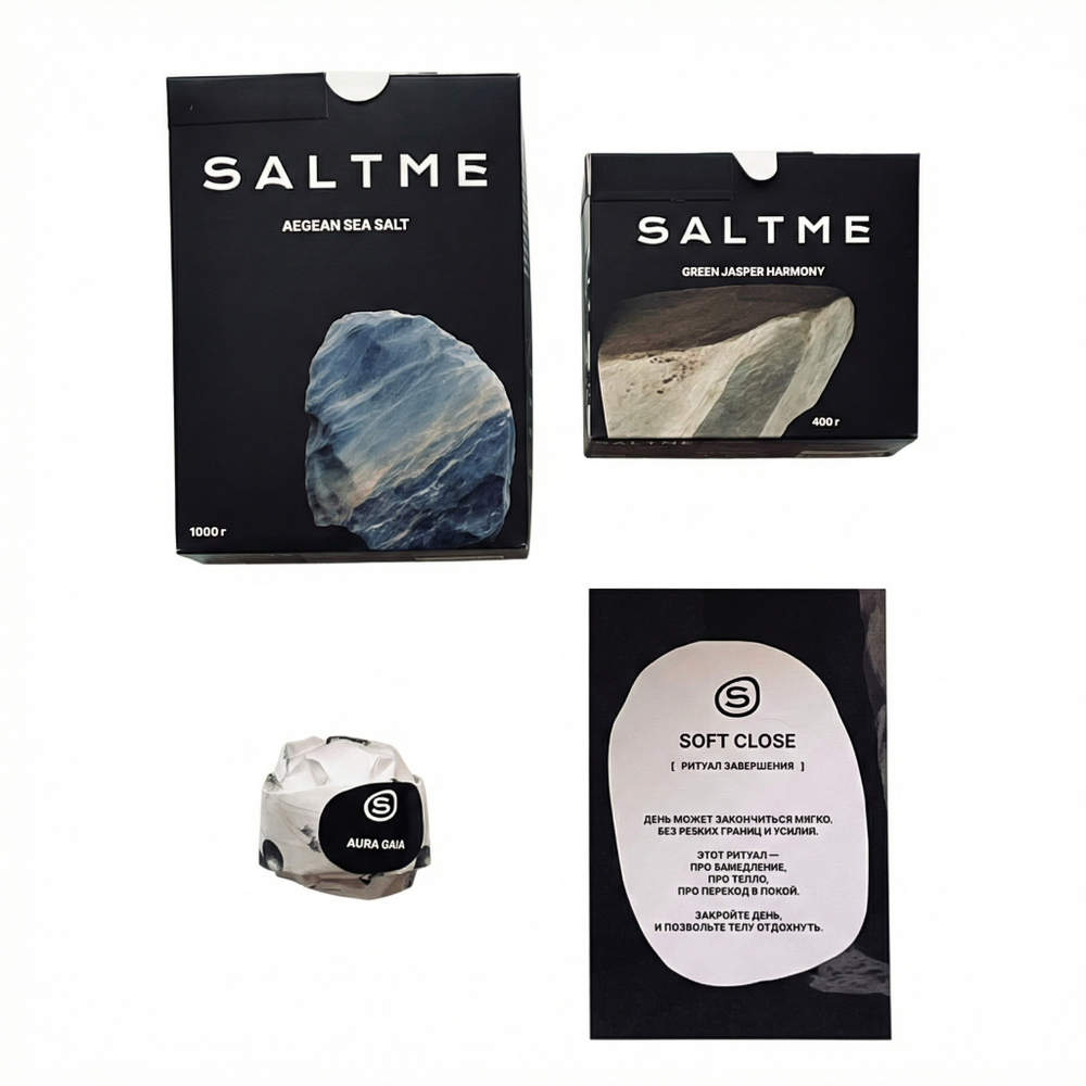 SOFT CLOSE — ритуал завершения