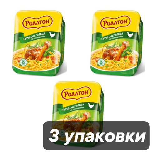 Лапша Роллтон Куриная по-домашнему 90 г 3 шт