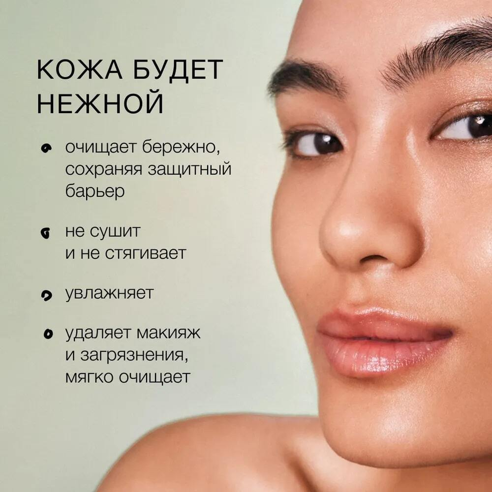 Somelove Мицеллярная вода для снятия макияжа EVERY DAY WASH AWAY 250 мл