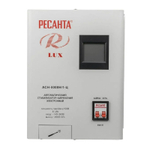 Стабилизатор РЕСАНТА Lux АСН-8000 Н/1-Ц