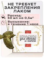 Набор красок для свечей и гипса 9 цветов