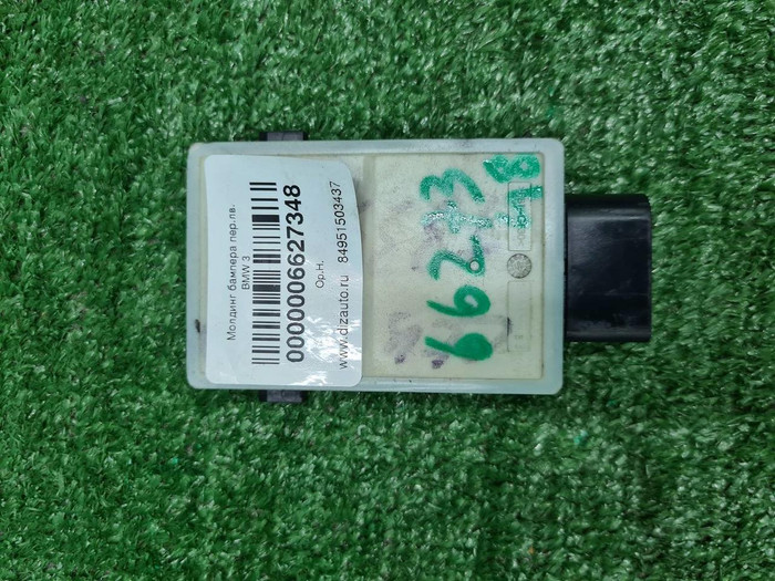 Датчик радарный Audi A8 4 D5 (2017-н.в.)