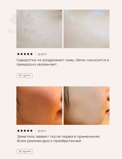 Концентрированная ампульная сыворотка с повышенным содержанием PDRN Dermaline PDRN solution Salmon Ampoule