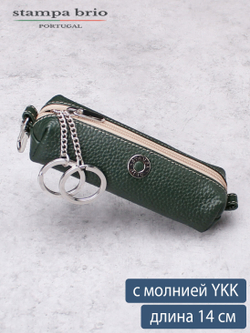 352 - Футляр для ключей Stampa Brio