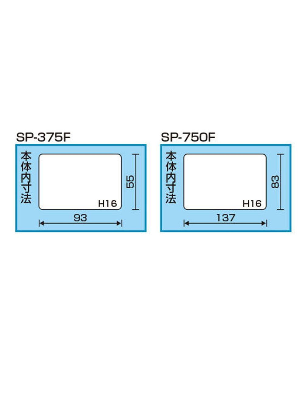 Органайзер рыболовный RING STAR SP-750F, 145х100х21мм