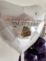 Воздушные шары для девушки №8861