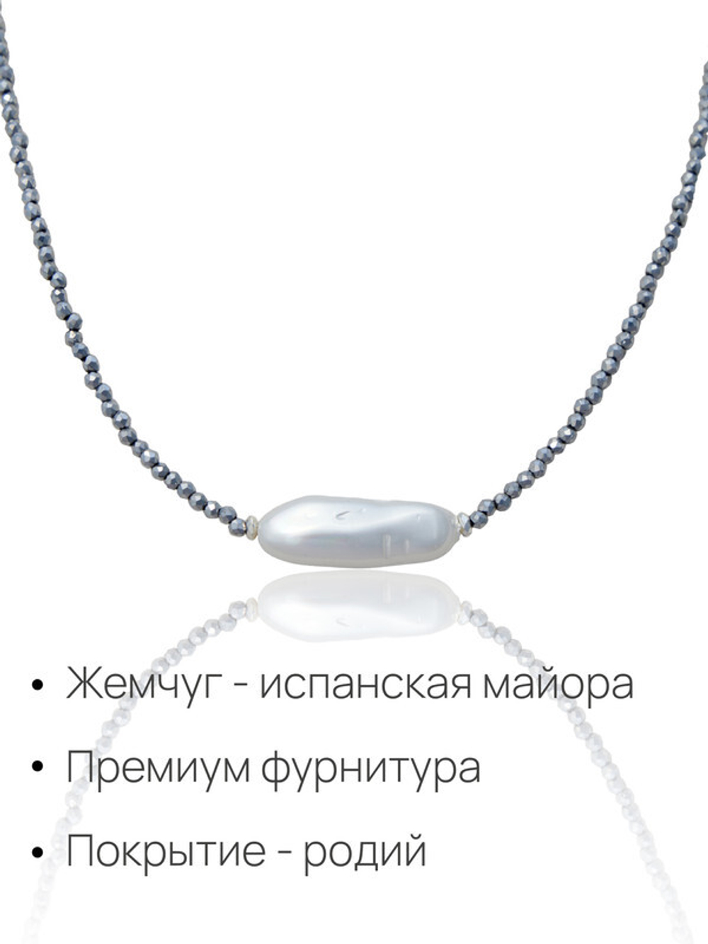 91003225 Колье Selena Pearls