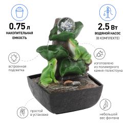 GAFN01-504 GREEN APPLE настольный фонтан с подсветкой Лягушки с шаром