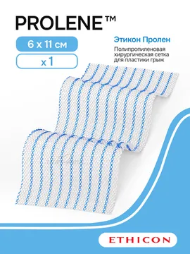 6 см х 11 см