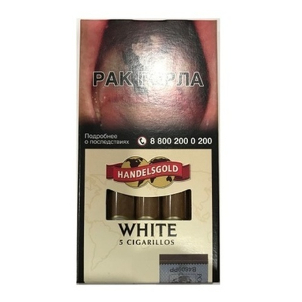 Германские сигариллы Handelsgold Coconut White