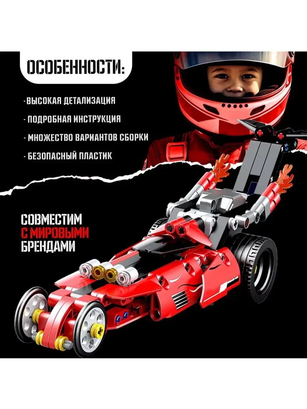 Конструктор гоночная машина «Багги» UNICON Техно, инерционны