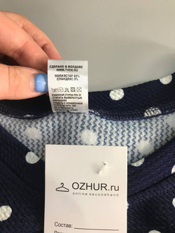 Топ Твое для стильного образа, маркировка XS, визуально 42 размер