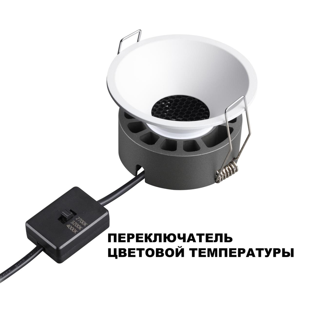 359854 WIR NT25 506 белый Светильник встраиваемый с переключателем цв. температуры IP20 LED 18W 220-240V 2700К\3200К\4000К NOVA