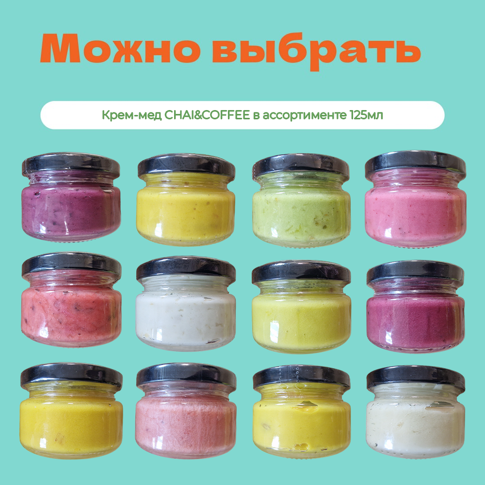 Подарочный набор Нежная клубника – купить за 1 300 ₽ | CHAICOFFEE.RU