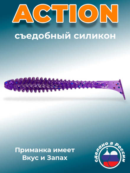 Силиконовая приманка ACTION 2,0"(10шт) 50мм, цвет 008