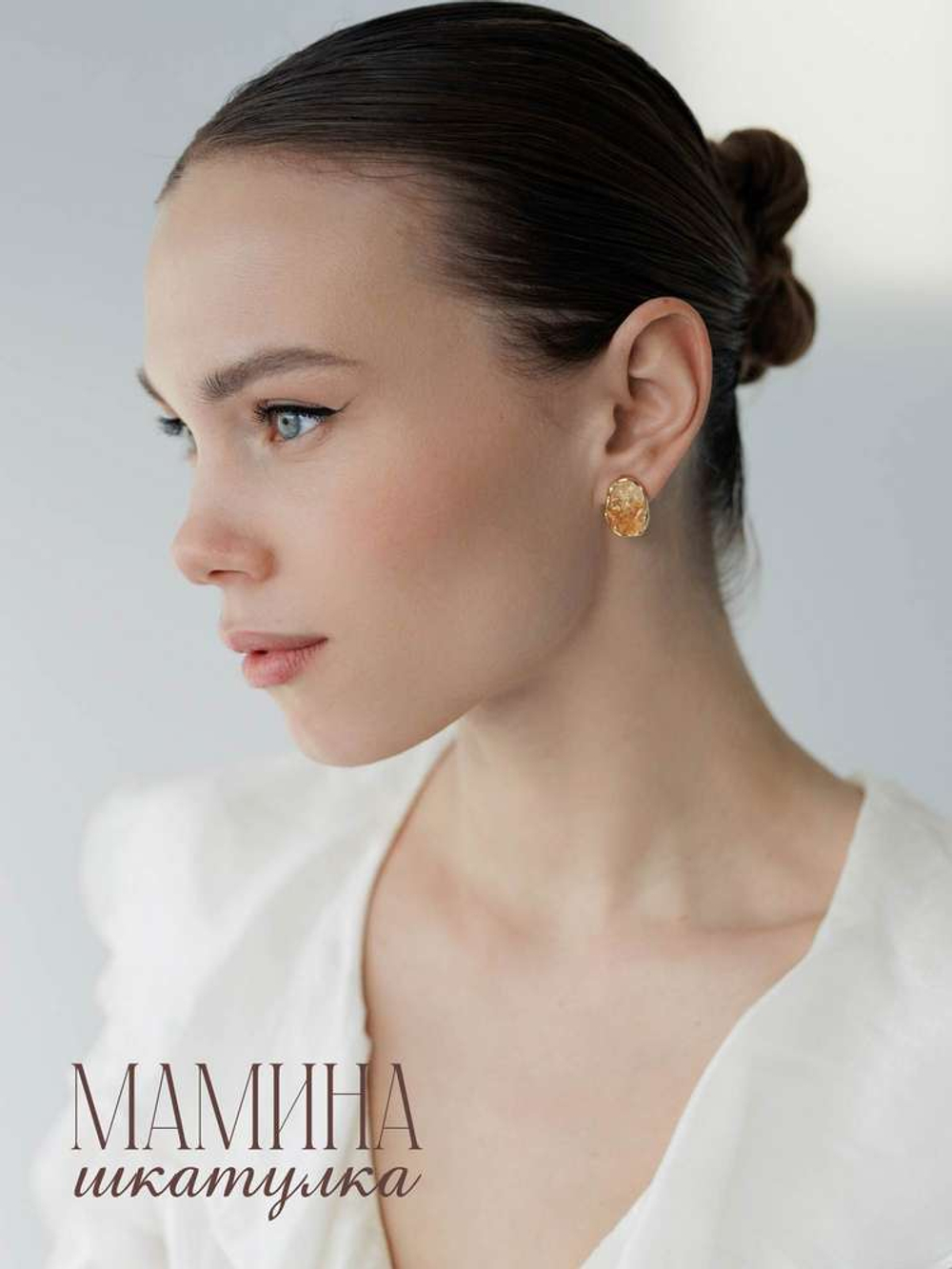 Сережки «Джулианна»