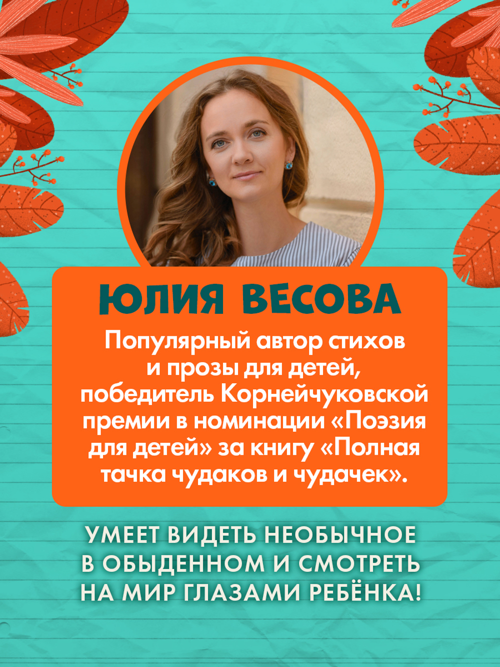 Комплект книг "Малыш Мусоровоз" 3 книги