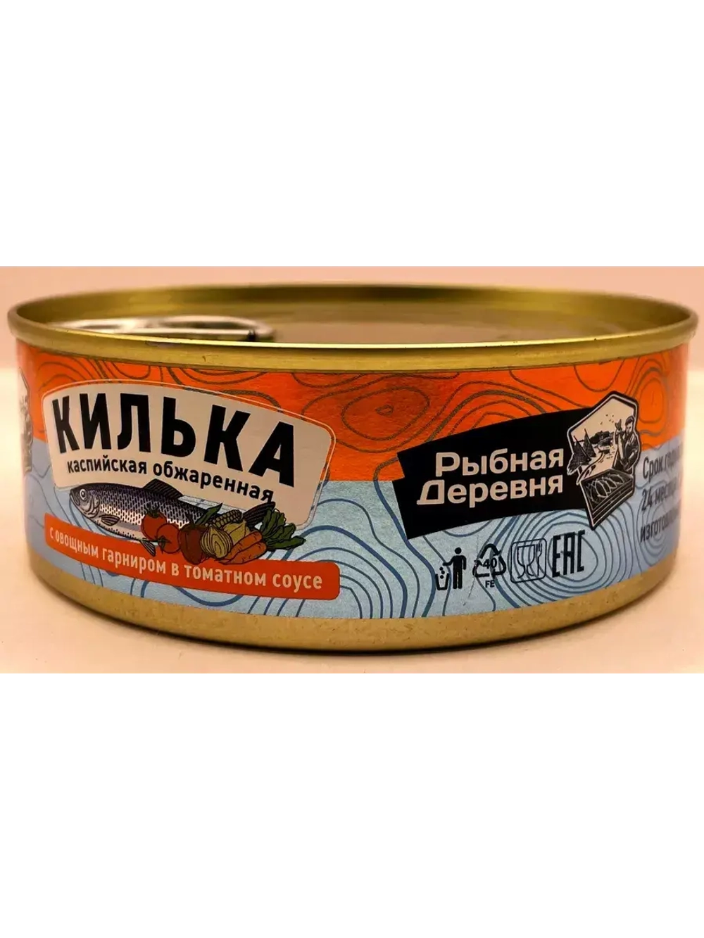 Килька касп обжар. с овощным гарн. в т/с 240гр Рыбная деревня