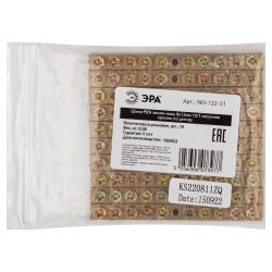 Шина ЭРА NO-122-31 PEN земля-ноль 8х12мм 10/1 латунная крепеж по центру