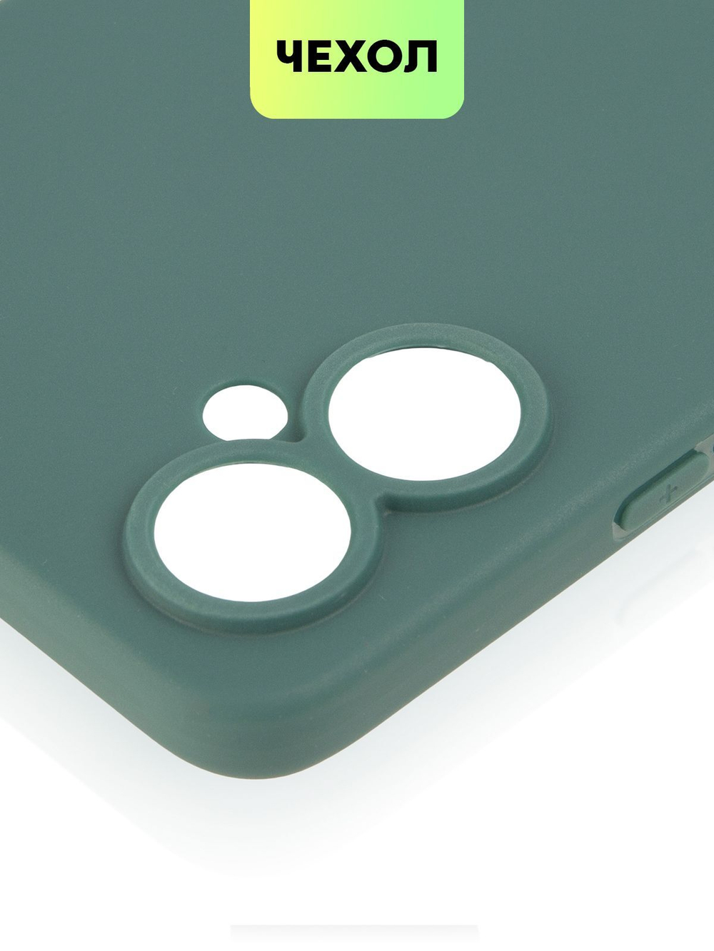 Чехол BROSCORP для Tecno Camon 19 Neo оптом (арт. TCN-C19NEO-COLOURFUL-DARKGREEN)