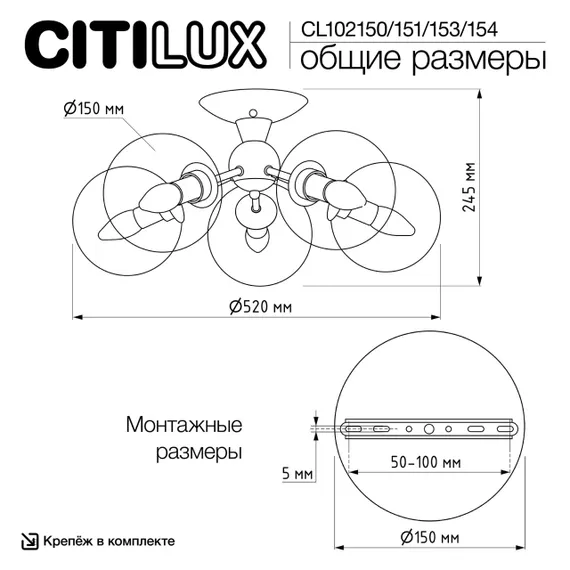 CL102150 Томми Хром+Дымч. Св-к Люстра