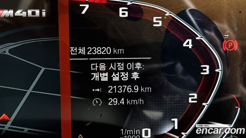BMW Z4 (G29) M40i (01.2022)