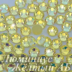 ЛС Стразы холодной фиксации, Люминиус Жёлтый АБ