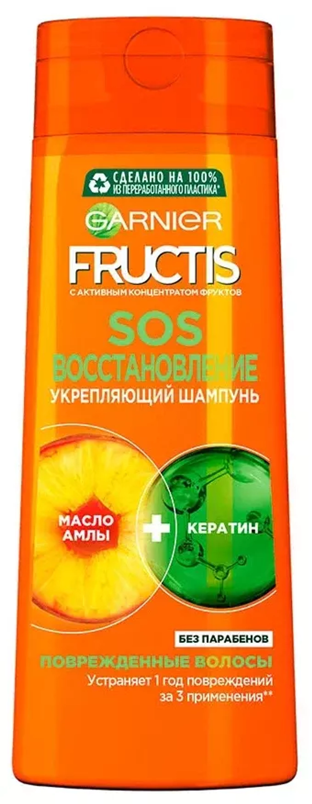 GARNIER укрепляющий шампунь для волос Fructis SOS Восстановление, 250 мл