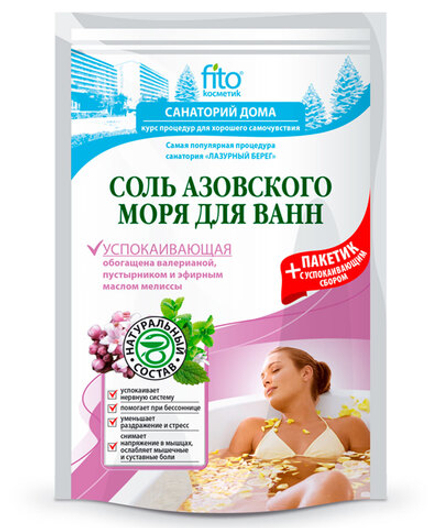 ФК Санаторий дома 500+30гр. Соль д/ванн Азовского моря Успокаивающая