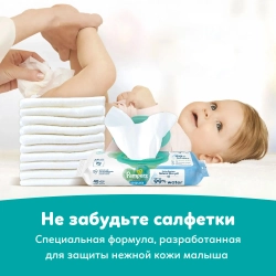 Подгузники Pampers Active 6 52шт