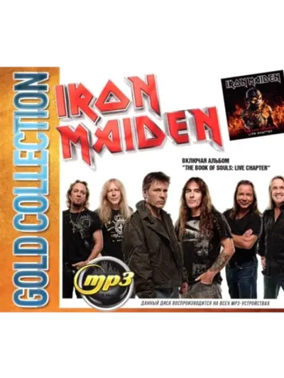 Iron Maiden Gold Collection (MP3 Флешка)