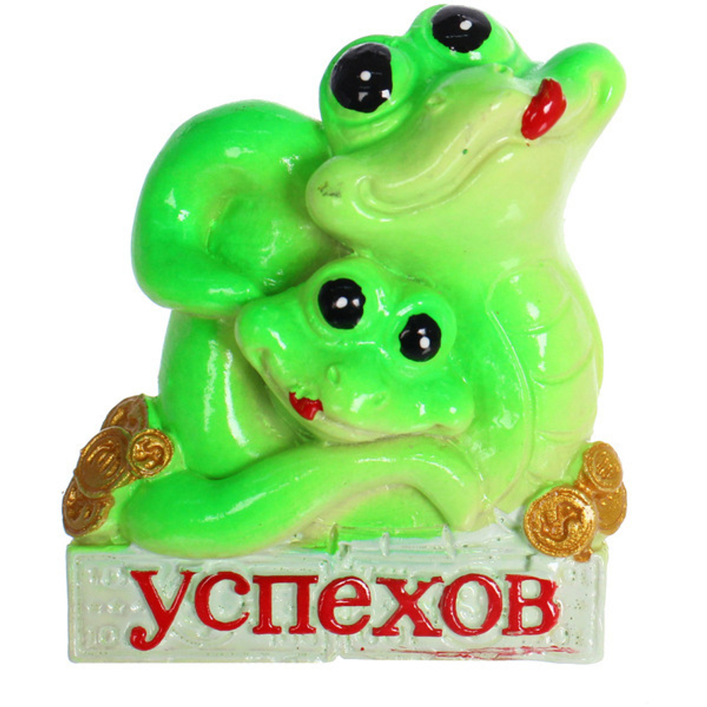 Магнит «Змея - На удачу! 5,5*7,5 см, микс