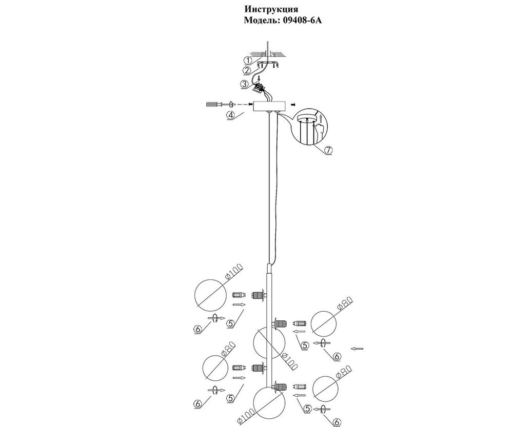 Kink Light 09408-6A,19 Подвес Иона черный G9 30W (4000K)