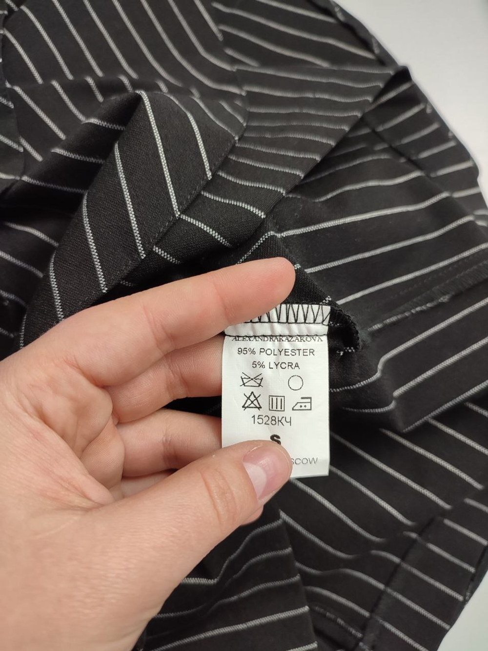 Юбка Alexandra Kazakova комфортная 44 размер, новая