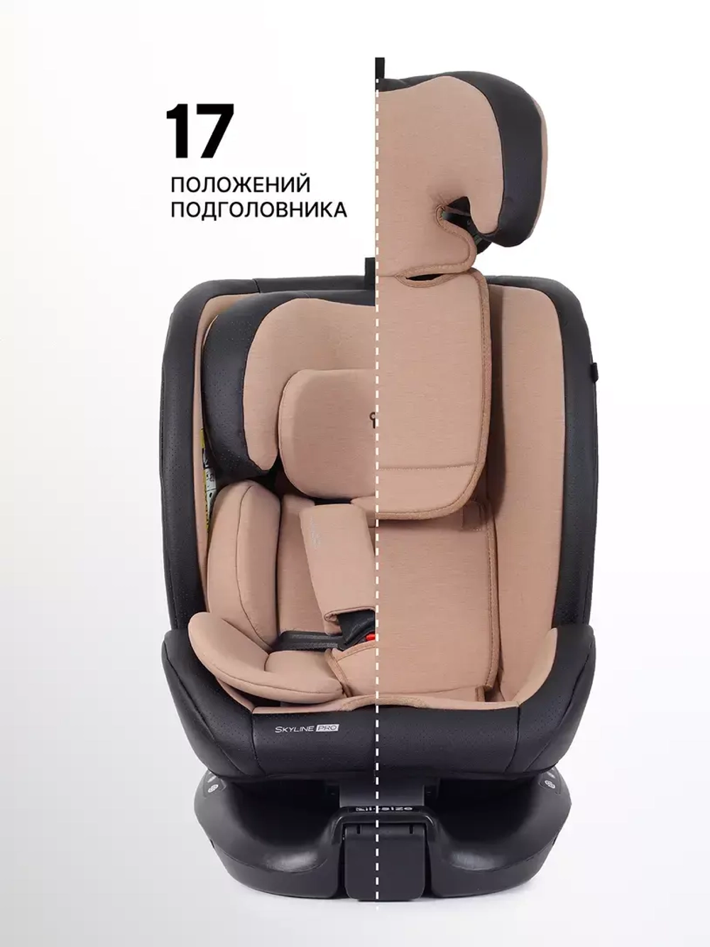 Автокресло Rant Skyline Pro Isofix (40-150 см)