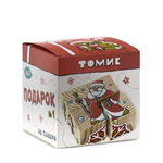 Кубики "Подарок №1"