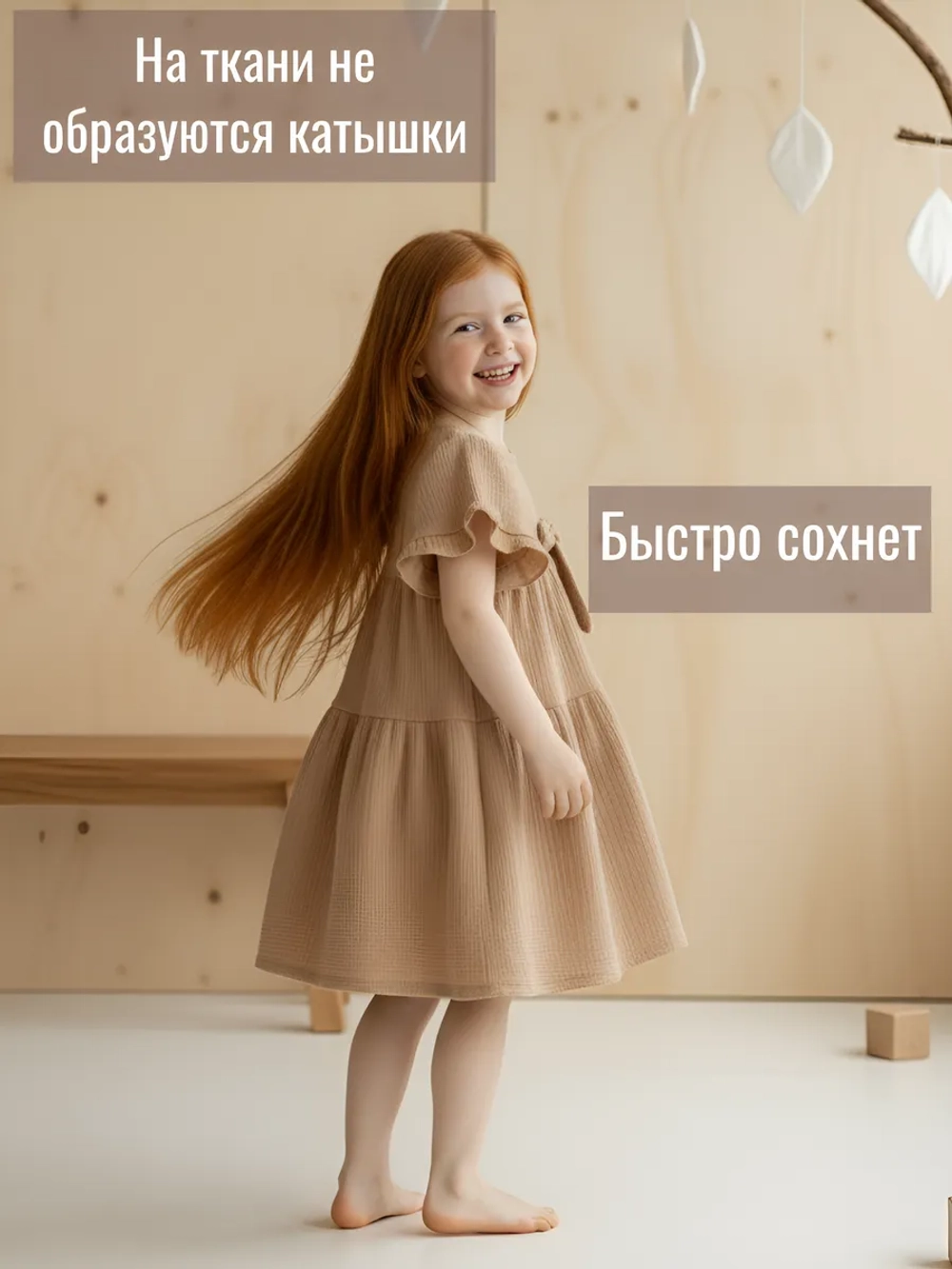 Платье муслиновое в детский сад