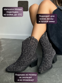T925A-G61R/Казаки женские