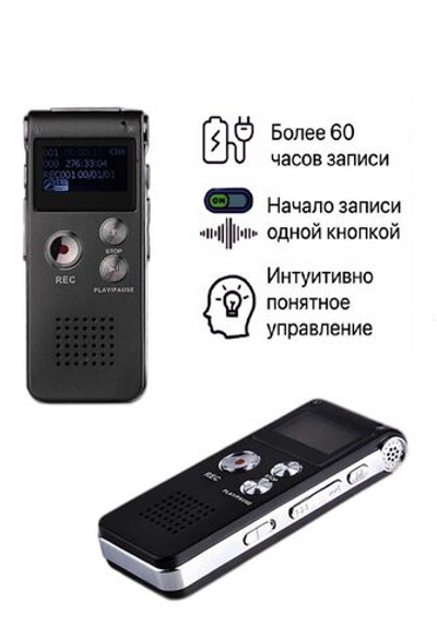 диктофон А5
