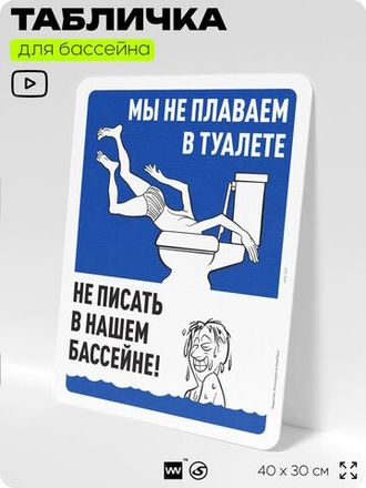 Таблички информационные HARD