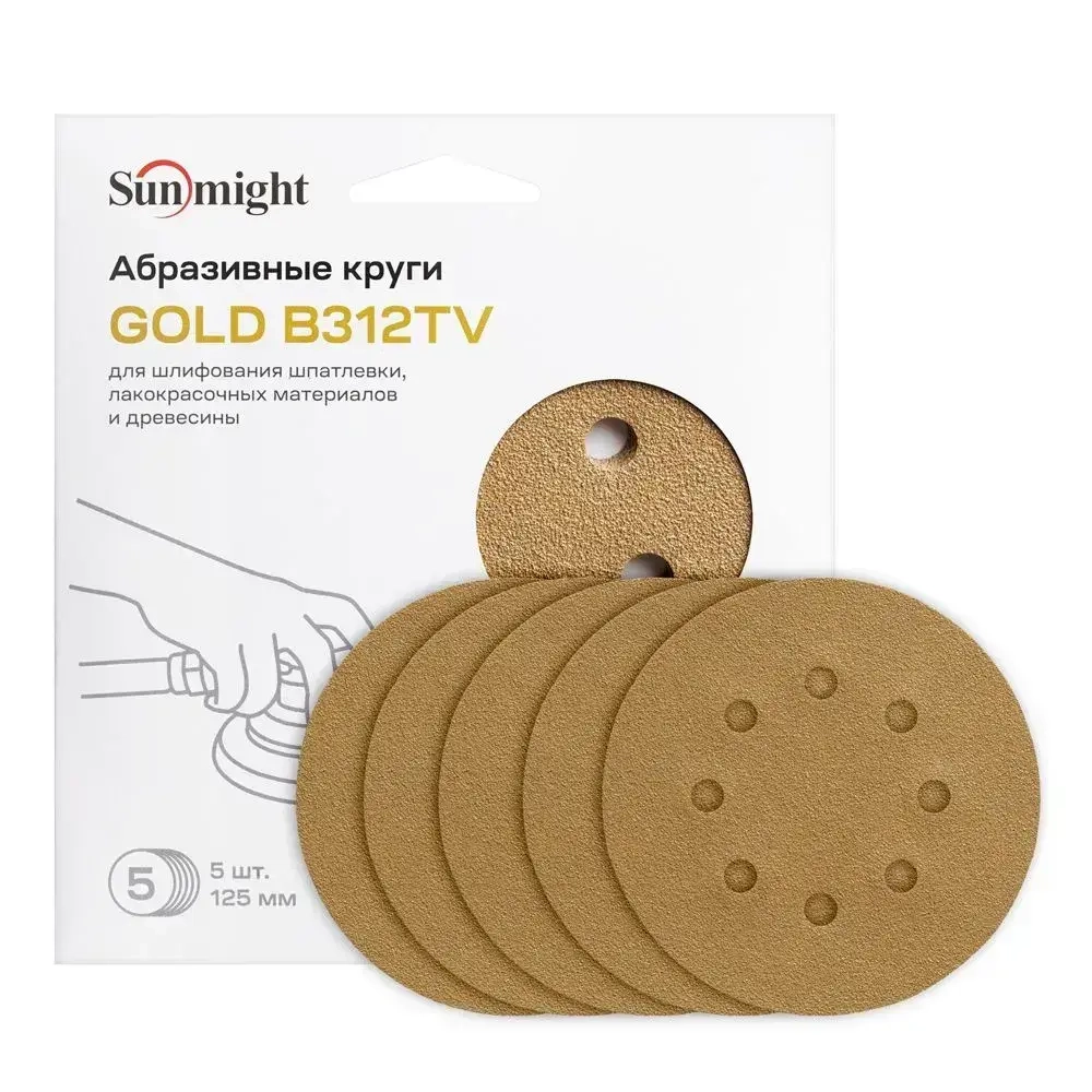 D-125; P500; 5 шт. GOLD, 8 отверстий. Шлифовальные круги 125мм на липучке, SUNMIGHT: 125 мм; P500; 5 шт.