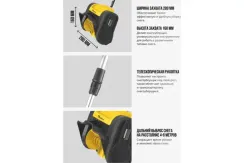 Аккумуляторный снегоуборщик KOLNER KST 18-280-2