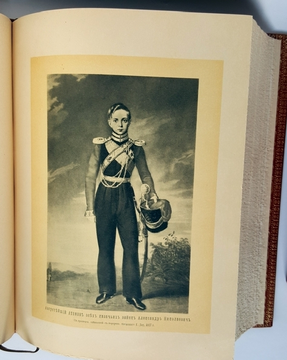 Столетие Военного министерства 1802-1902. Главное Управление Казачьих войск. Исторический очерк