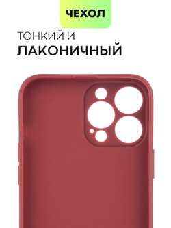 Чехол BROSCORP для Apple iPhone 13 Pro Max оптом (арт. IP13PROMAX-COLOURFUL-WINE)