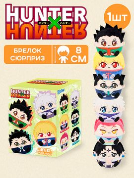 Фигурка плюшевая Случайная Охотник Х Охотник 1 шт / Hunter Х Hunter Big Head
