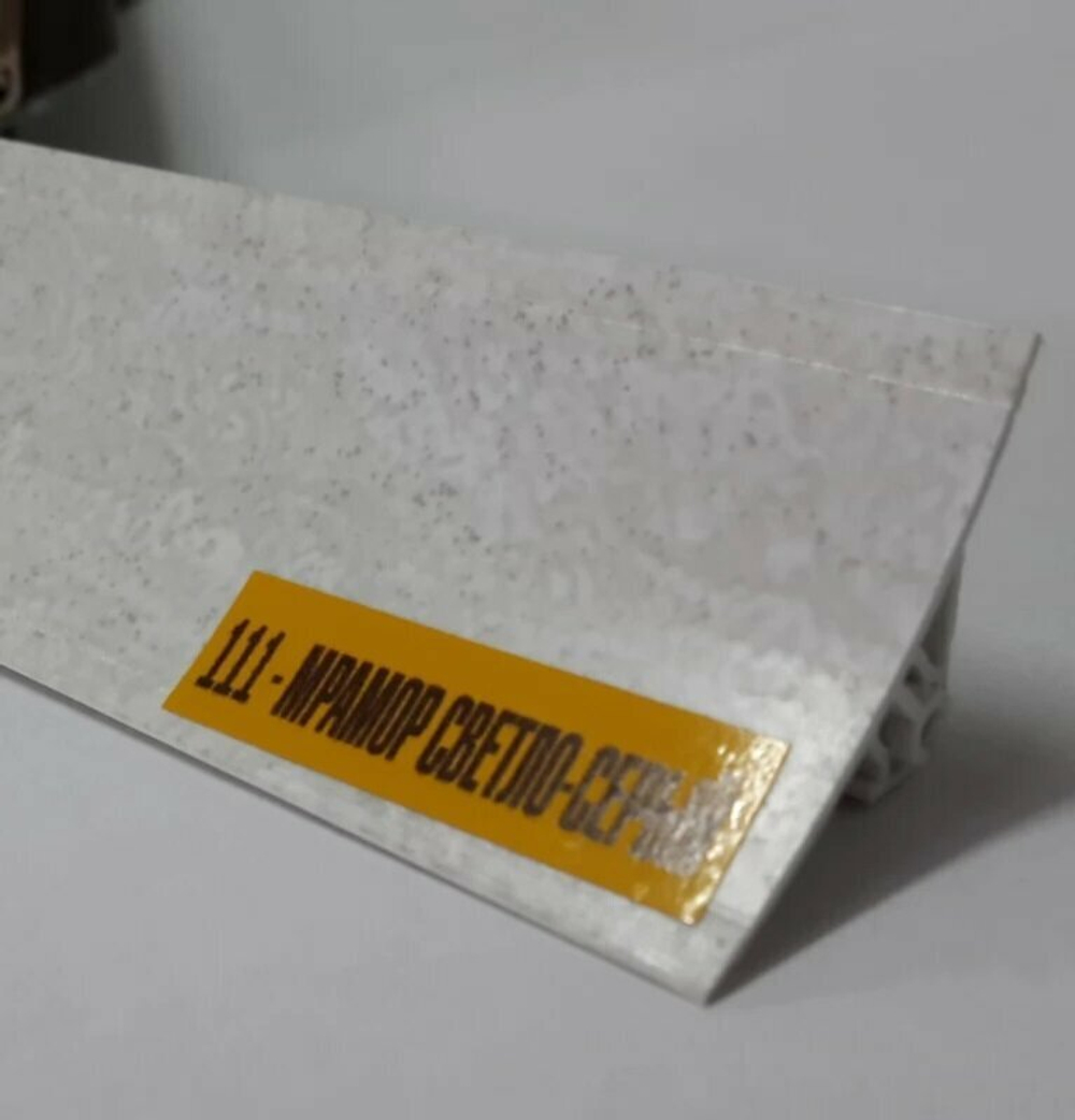 ПЛИНТУС IDEAL ДЛЯ СТОЛЕШНИЦЫ МРАМОР СВЕТЛО-СЕРЫЙ 111 3М