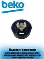 РУЧКА ПРОГРАМАТОРА В СБОРЕ 2451900700 Beko